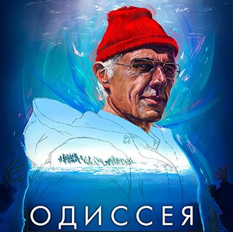 Filmovi o ronjenju