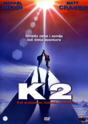 Постер К2: Предельная высота